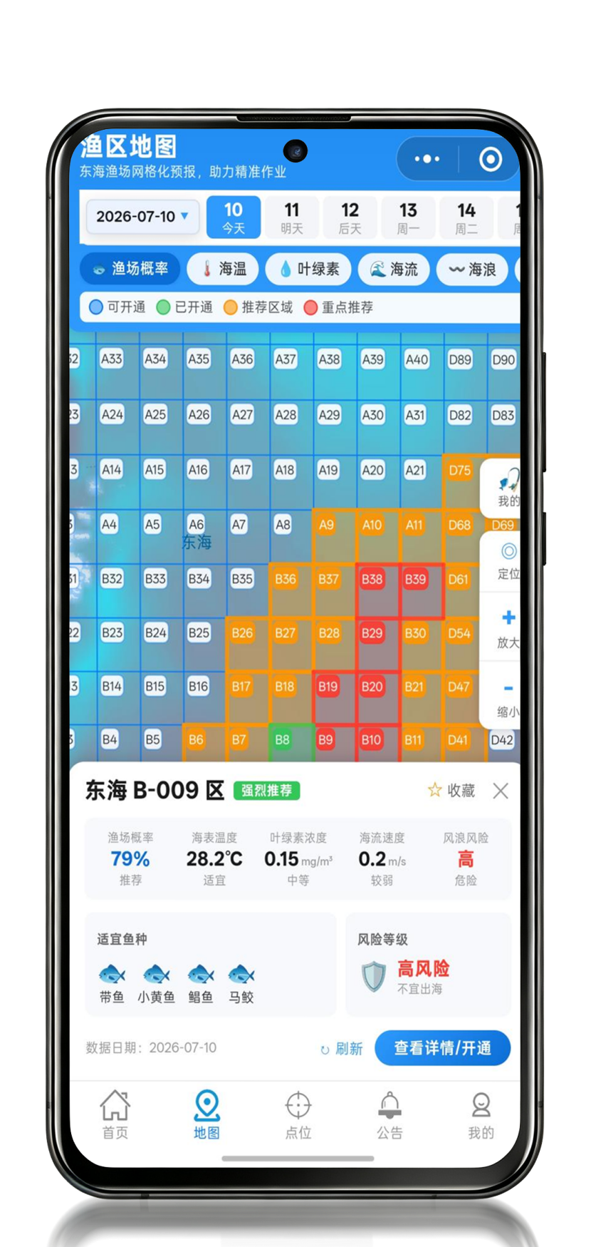 渔场概率分布地图